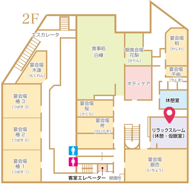 リラックスルーム 施設マップ
