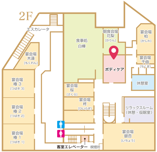 リラクゼーション 施設マップ